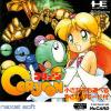 Coryoon - Child of Dragon Box Art Front